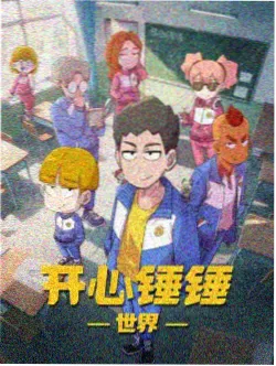 亚洲精品动漫推荐
